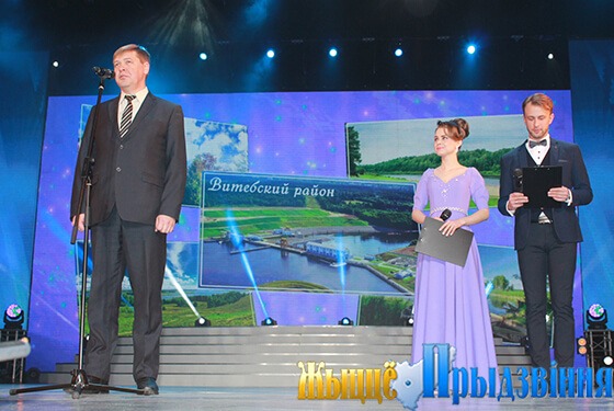 Лауреаты почетного звания «Человек года Витебщины» — золотой фонд Придвинского края