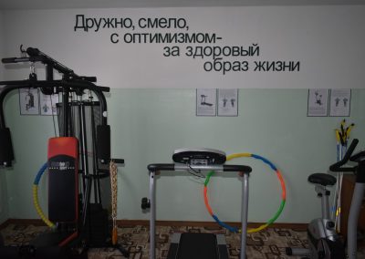 Инфраструктура дома-интерната