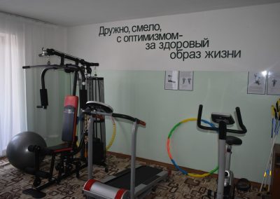 Инфраструктура дома-интерната