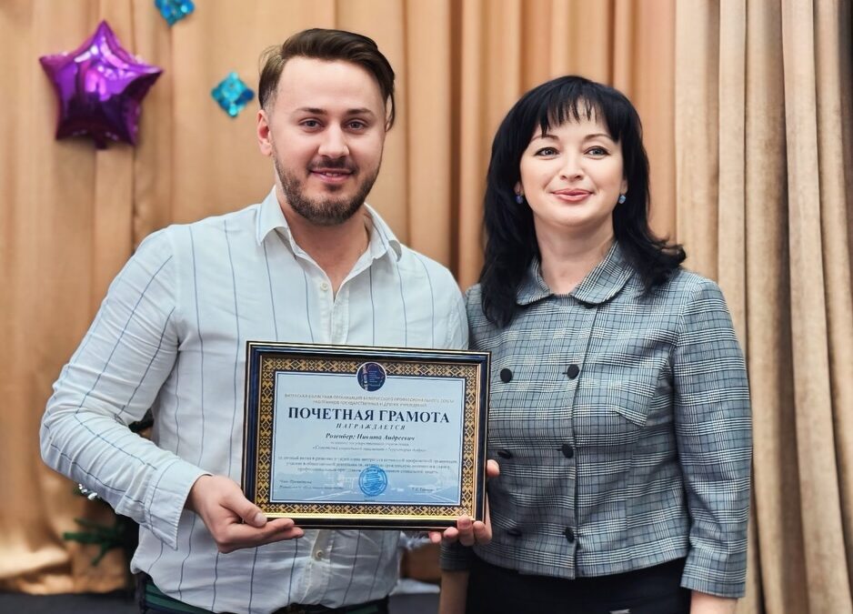 День работников социальной защиты