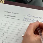 Квиз-викторина ко Дню конституции