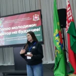 Областной молодёжный форум Время твоих возможностей