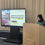 Отчетное собрание трудового коллектива