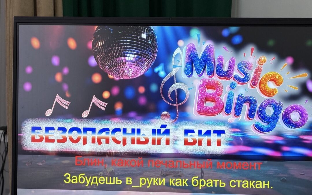 Безопасный бит