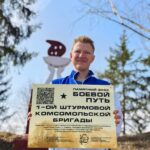 Благоустройство памятного знака 1-й штурмовой комсомольской бригады
