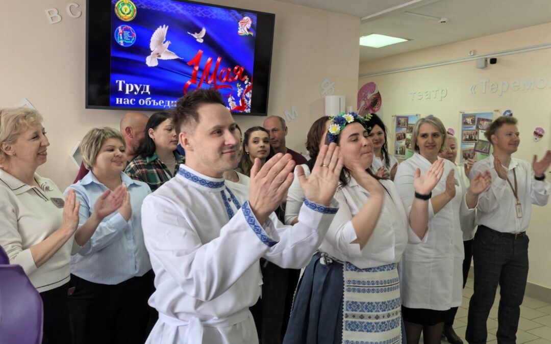 Труд нас объединяет