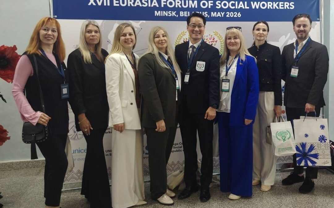 Участие в XVII Евразийском форуме социальных работников в Минске