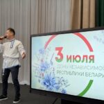 День Независимости Республики Беларусь
