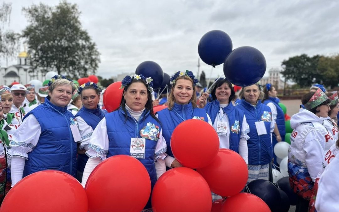 Слёт граждан старшего поколения Союзного государства Мы – за активное долголетие